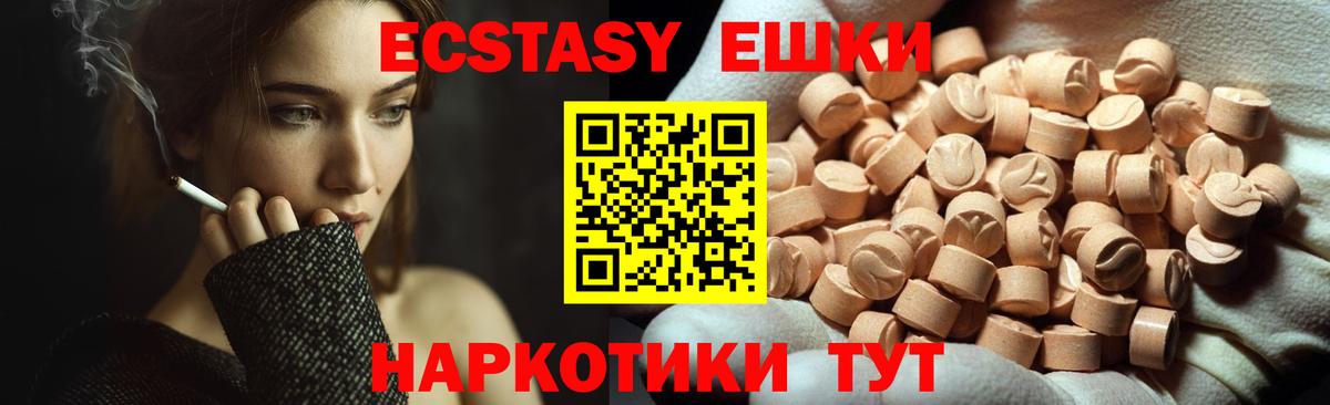 Ecstasy бентли Курчалой