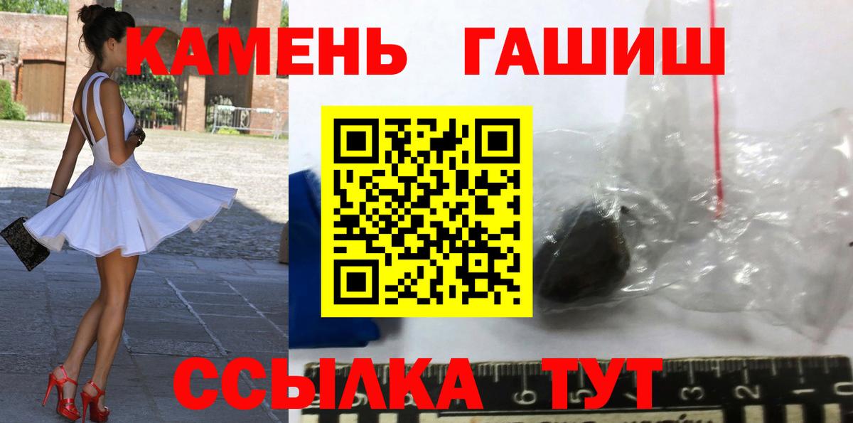 Курчалой  Гашиш Ice-O-Lator  закладки  Вход с VPN  Гашиш 