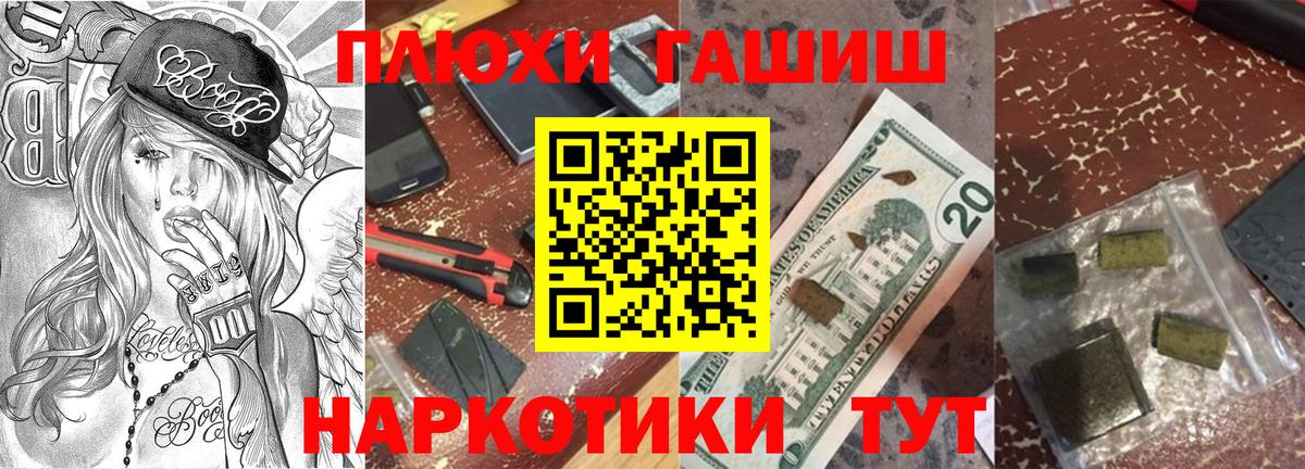 ГАШИШ VHQ Курчалой
