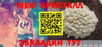 ПСИЛОЦИБИНОВЫЕ ГРИБЫ Жуковский