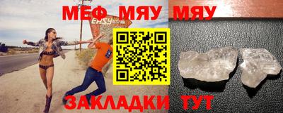 круглые Заводоуковск