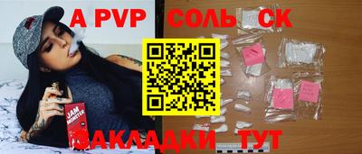 круглые Заводоуковск