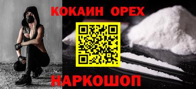 ПСИЛОЦИБИНОВЫЕ ГРИБЫ Жуковский