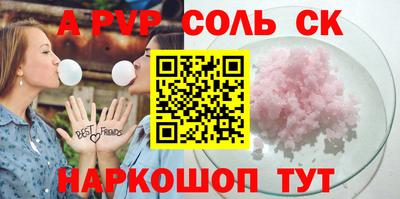 ПСИЛОЦИБИНОВЫЕ ГРИБЫ Жуковский