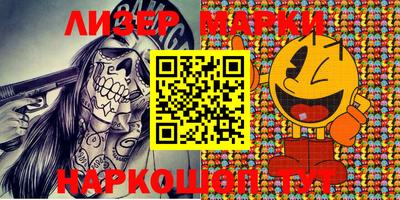 ПСИЛОЦИБИНОВЫЕ ГРИБЫ Жуковский