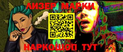 ПСИЛОЦИБИНОВЫЕ ГРИБЫ Жуковский