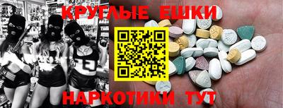 круглые Заводоуковск