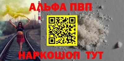 круглые Заводоуковск