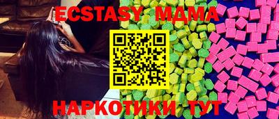 круглые Заводоуковск