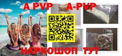 гашиш Заволжье