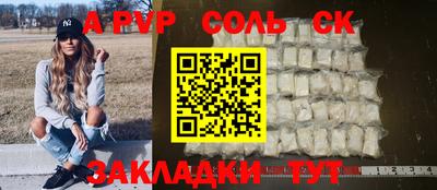 гашиш Заволжье