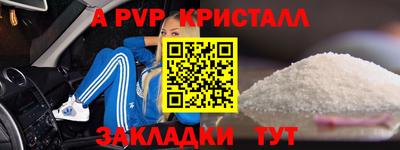 круглые Заводоуковск
