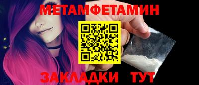 круглые Заводоуковск