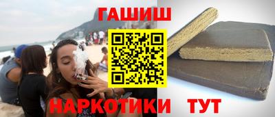 гашиш Заволжье