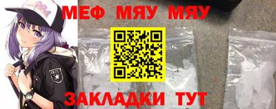 круглые Заводоуковск