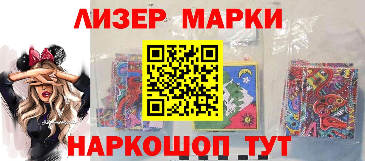 Меф МЯУ МЯУ кристаллы  Канабис  Вход с VPN  Экстази  ГАШ  Курчалой  Метамфетамин 