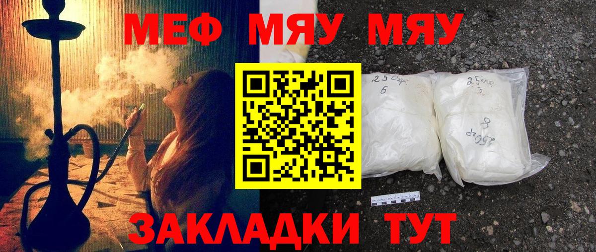 МЕФ Курчалой