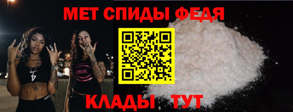 Первитин Декстрометамфетамин 99.9%  Первитин Декстрометамфетамин 99.9%  Вход с VPN  Курчалой 