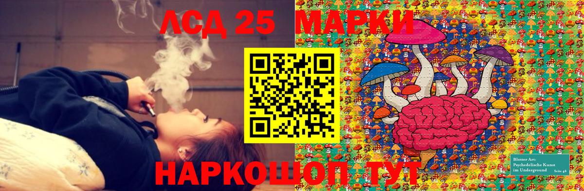 Курчалой  Марки 25I-NBOMe 1,5мг  купить закладку  Вход с VPN  Наркотические марки 