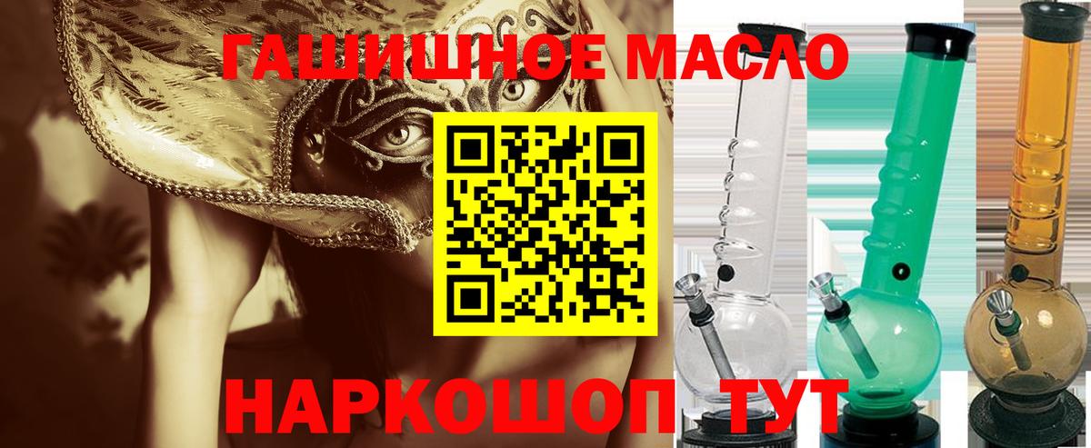 Дистиллят ТГК жижа Курчалой